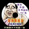 144188黄大仙开奖